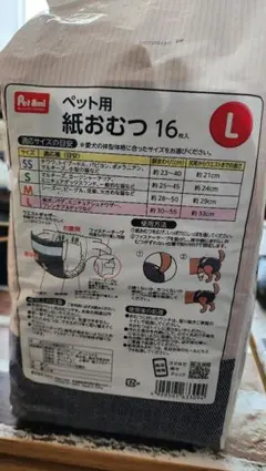 Item thumbnail for item cb270d9f-6316-4e43-b82d-da91b9ffa2b7