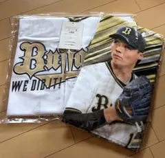 【新品未開封希少】オリックス・バファローズ 山﨑福也 ユニフォーム　タオルのサムネイル