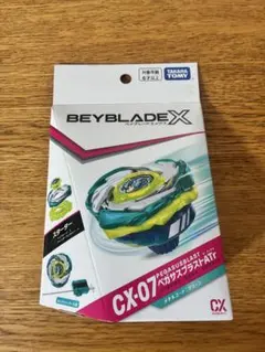 CX-07 ペガサスブラストATr ベイブレード X BEYBLADE X - メルカリ