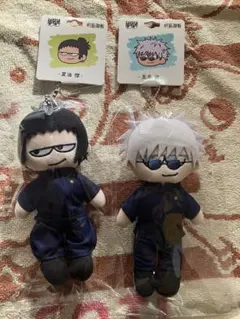 呪術廻戦　ジロリ ぬいぐるみ キーホルダー PLAZA 五条悟 夏油傑　プラザ