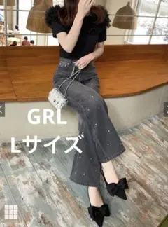 再値下げ！【GRL】フリージア パールストレートデニムパンツ