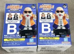 ドラゴンボール　一番くじ　B賞　亀仙人2個セット