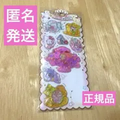 サンリオ キラキラ ウォーターinシール ウォーターシール