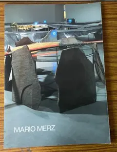 図録・マリオ・メルツ展・MARIO MERZ