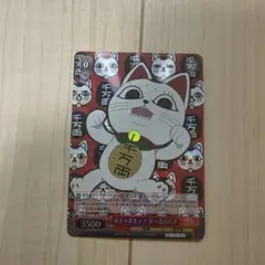 招き猫 ターボババア SIR　サインカード　シリアルナンバーカード　ヴァイス 招き猫 ターボババア SIR サインカード シリアルナンバーカード