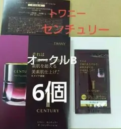 トワニーセンチュリー ザ・ファンデーションa オークルB　6個