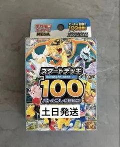 2026年最新】コレクションx パックの人気アイテム - メルカリ