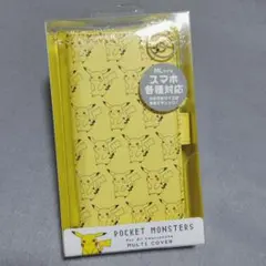 ピカチュウ マルチスマホカバー ほっぺのサムネイル