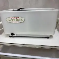 サンダイア ウォマトロンL 電気湯煎器