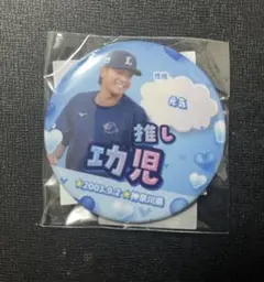 新品未開封】中村剛也 埼玉西武ライオンズ 推しガチャ缶バッジN - メルカリ