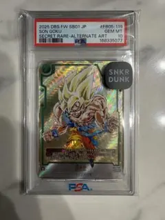 ARS10+ 孫悟空 SCR★ ドラゴンボール フュージョンワールド ARS10+ 孫悟空 SCR☆ ドラゴンボール フュージョンワールド - メルカリ