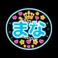 専用ページ ファンサボード ミニネームボード オーダー - メルカリ