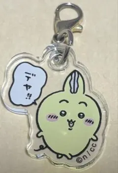ちいかわ パラレルワールド トレーディングアクリルチャーム うさぎ