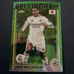 TOPPS ジュード ベリンガム 84/99