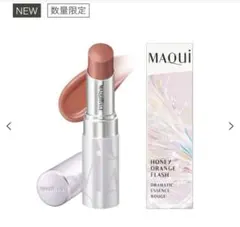 マキアージュ限定ドラマティックエッセンスルージュBE342のサムネイル