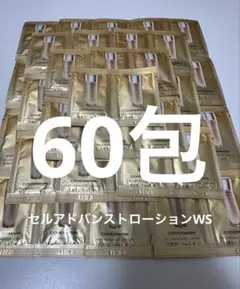 カバーマーク　セルアドバンストローションWS 60包　サンプル　新品のサムネイル