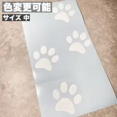 肉球 ステッカー 中サイズ 防水 動物 車 バイク 猫 犬 屋外 カッティング
