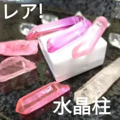 ★レア!!★ 【六角水晶柱】１２本 ✿美麗 透明感が美しい❢貴石 天然石セット
