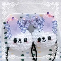 あみぐるみ♡キッズヘアゴム♡くまさんグミリボンのホワイトうさちゃん♡ぶどう味