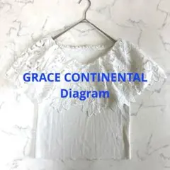 GRACE CONTINENTAL Diagram カットワークカラートップのサムネイル