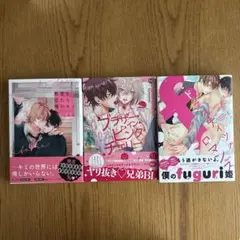 mito様 リクエスト 2点 まとめ商品