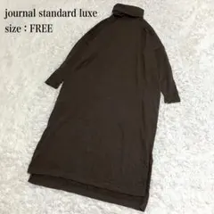 2025年最新】ジャーナルスタンダードラックス ワンピースの人気