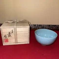 茶道具 鎬手 茶碗 廣澤益次郎 - メルカリ