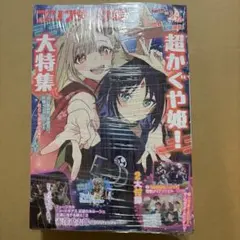 2026年最新】コンプティークの人気アイテム - メルカリ