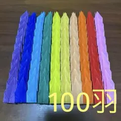 佐藤　啓史様 リクエスト 2点 まとめ商品