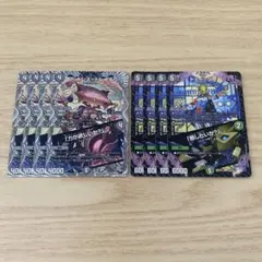 フットレストレース ドミーゾー