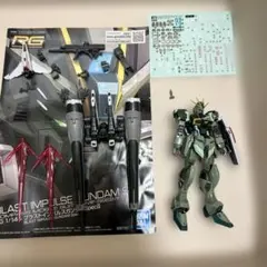 鳴神優ソードインパルス　ブラストインパルス　MG 組み立て済み 鳴神優様専用ソードインパルス ブラストインパルス MG 組み立て