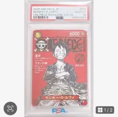 ドン!!カード くまモン&ルフィ プレミアムカードコレクション psa10