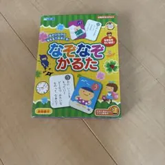 なぞなぞかるた 銀鳥産業 知育玩具