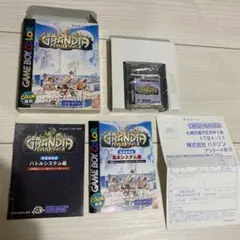 グランディア　パラレルトリッパーズ