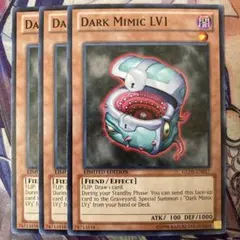 暗黒のミミック lv3 アジア　レリーフ　psa9 2025年最新】暗黒のミミックの人気アイテム - メルカリ