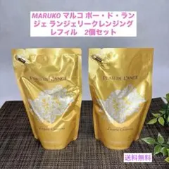 マルコ ランジェリークレンジング フレッシュフローラル 詰め替え用3袋