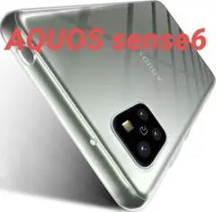 AQUOS sense6 用 衝撃 吸収 擦り傷防止TPUケース クリア