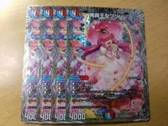 くるまえび様 リクエスト 2点 まとめ商品