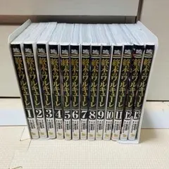 終末のワルキューレ全24巻セット 終末のワルキューレ1〜24巻セット 全巻初版 コミックゼノン編集