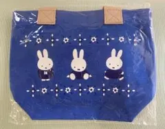 ミッフィー ミニトートバッグ ブルー　新品