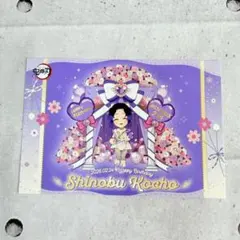 鬼滅の刃 胡蝶しのぶ 誕生祭 2026 ポストカード バースデー しのぶ 鬼滅