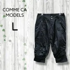 コムサモデルズ　ハーフカーゴパンツ　ジョガー　大きいサイズ　ストレッチ　黒