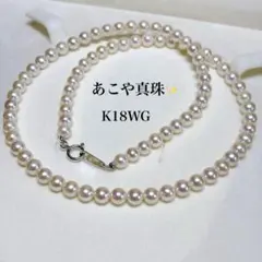 K18✨テリ強】あこや真珠 ベビーパール ネックレス 4.0-4.5mm - メルカリ