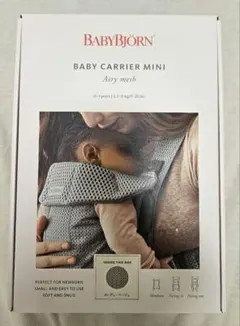 【美品】BABYBJÖRN ベビーキャリア ミニ グレー