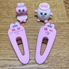 おぱんちゅうさぎ ヘアクリップ フィギュア まとめ売り