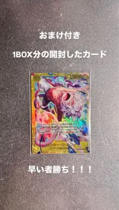 モンキー・D・ルフィ sec シークレット　エッグヘッドクライシス