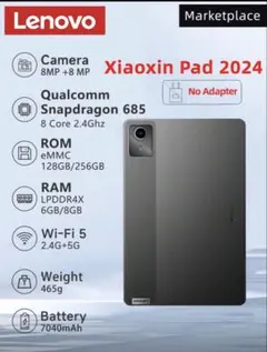 2025年最新】lenovo xiaoxin pad 2024の人気アイテム - メルカリ