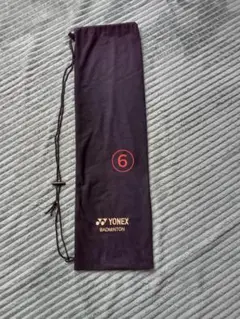 Item thumbnail for item 56d7b0c5-ea1b-4c76-acd8-8670167f5935