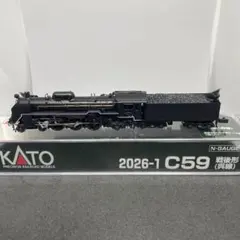 2025年最新】C59 KATOの人気アイテム - メルカリ