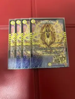 2026年最新】ウルの天宝の人気アイテム - メルカリ